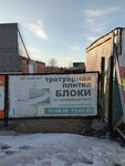 Плитка (selo Podstepki, Dachnaya ulitsa, 101), baldosas de cerámica
