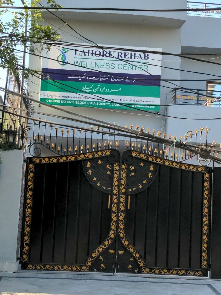 Wellness center Lahore rehab, Lahore, photo