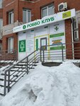 Cactus (Salmyshskaya street, 67/4), centro educativo
