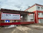 STI-Групп (ulitsa Promploshchadka, 3А), home appliances wholesale