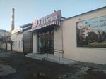 ХлеБушек (Metallistov Street, 4) ، محل بقالة