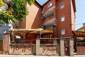 У моря