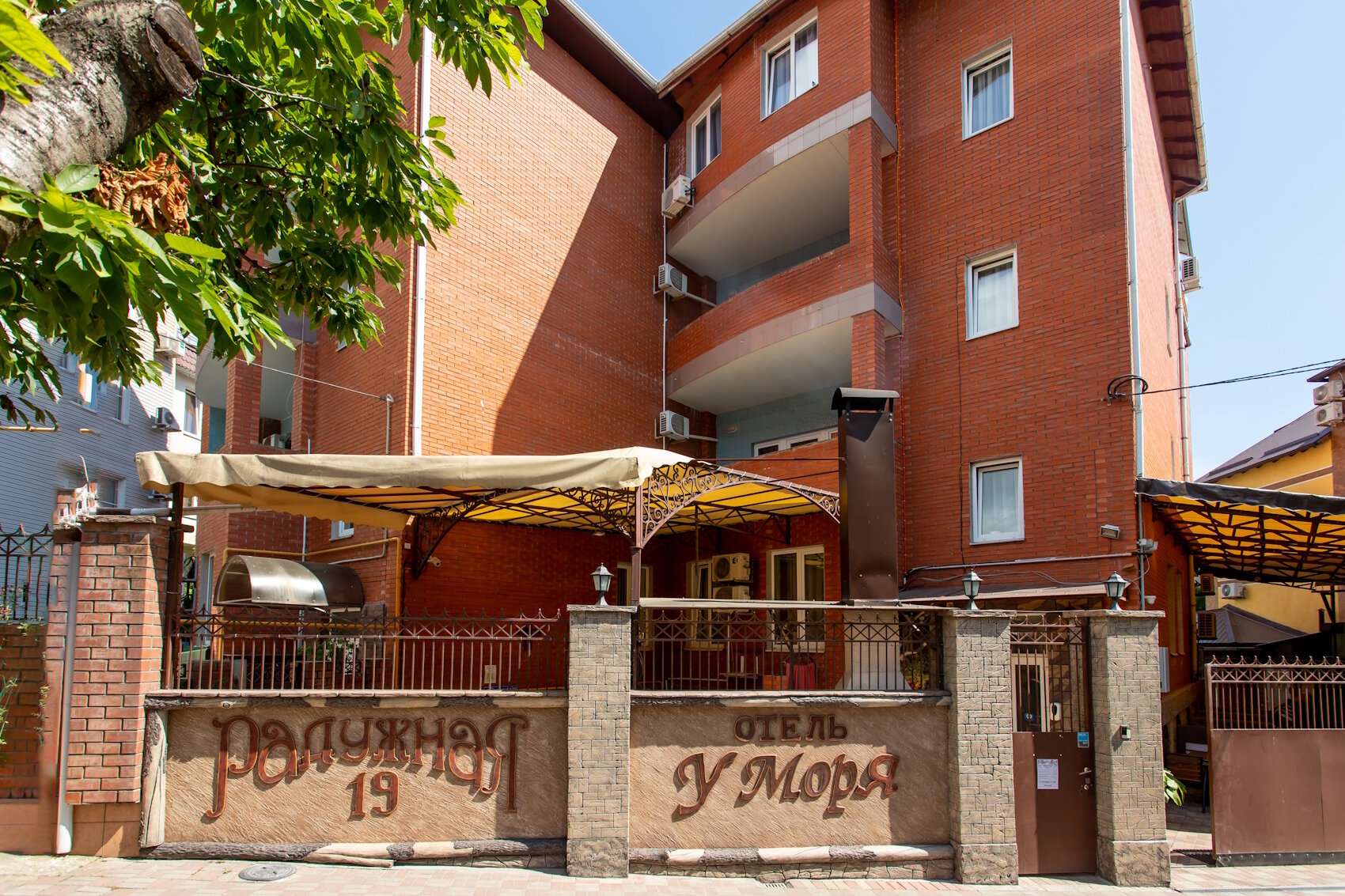 Фото отеля 2