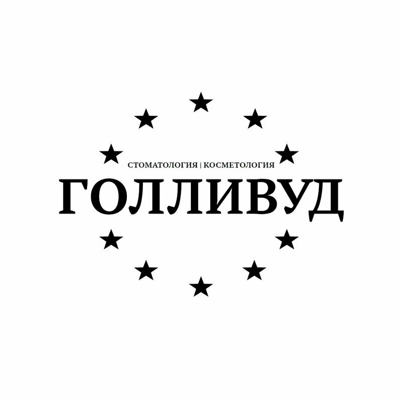 Голливуд