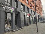 Buketnaya_histori (Izmailova Street, 38), flower shop