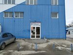 РемВолгаДон (pereulok Nogina, 48к1), management company