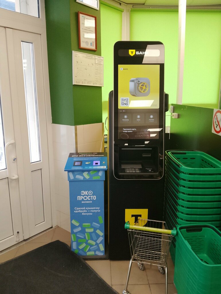 ATM Т-Банк, Novorossiysk, photo