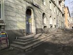BioLife Express (Altayskaya Street, 4), laundry