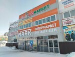 Магазин женской одежды, купальников и бижутерии (Mira Avenue, 69к3), tienda de ropa
