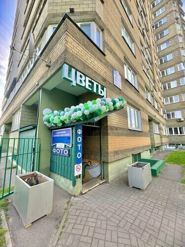 Магазин цветов Luova Floral, Минск, фото