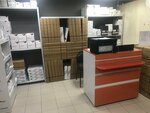 Avtostrada1.ru (Sovetskoy Armii Street, 19) ، متجر قطع غيار ولوازم السيارات