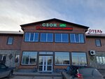 Свои (ulitsa Lenina, 141), hotel