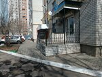 ДенВед (Chapaeva street, 58А) ، عيادات الأسنان