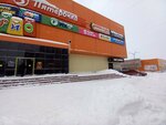 TBank (prospekt Shakhtyorov, 89) ، محطة دفع