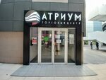 Зал для проведения вебинаров и презентаций (Tsentralniy Microdistrict, Navaginskaya Street, 9Д), conference and meeting hall