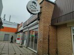 NaBEERlin (Gagarina Street, 35), beer shop