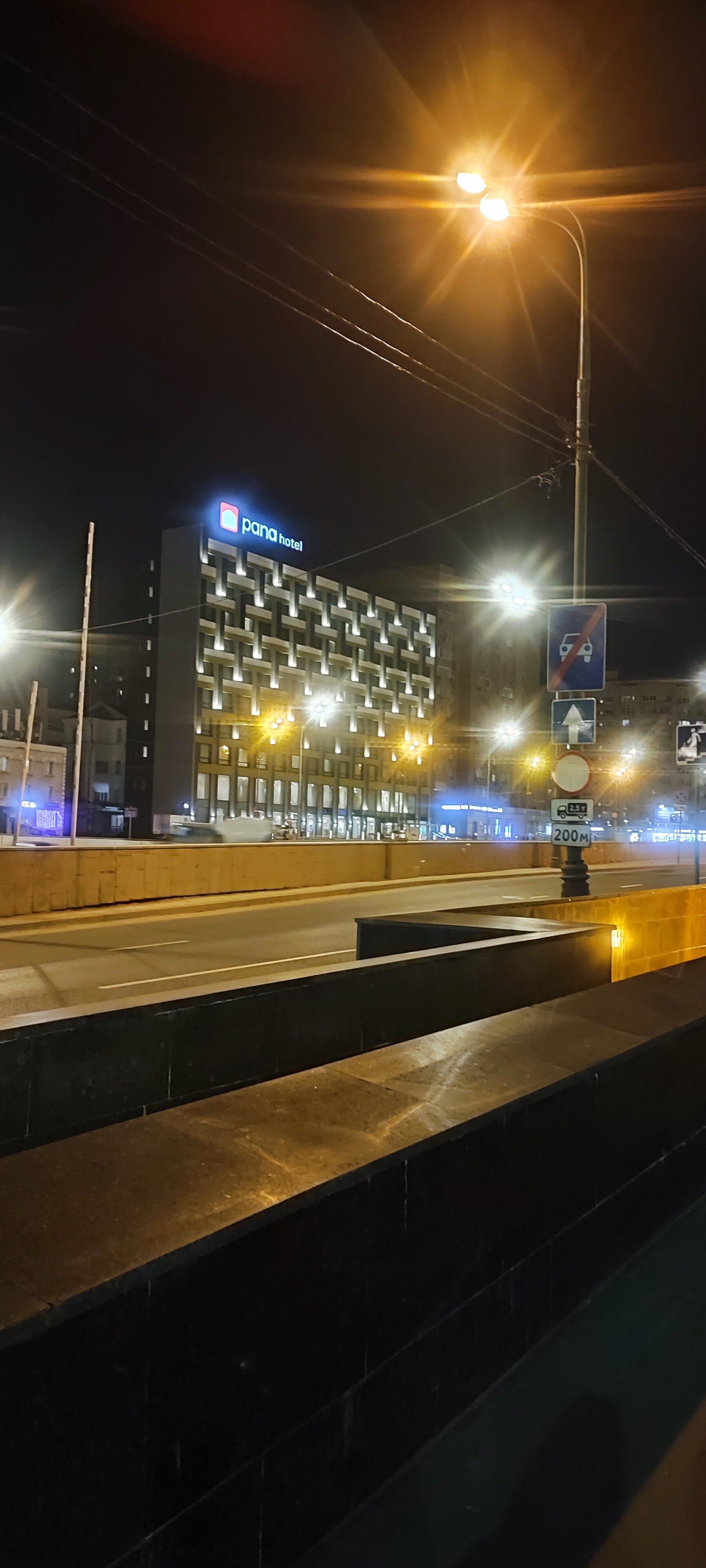 Фото Pana White Moscow Hotel