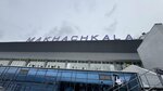 Makhachkala (Uytash) Terminal B (Republic of Daghestan, Karabudakhkentskiy District, territoriya Aeroport, Aeroportovskaya Street, 41) ، محطة نهائية في المطار
