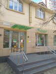 Сбербанк, банкомат (mikrorayon Yubileyny, Chekists Avenue, 15/1), atm