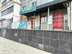 Умс (40 Let Pobedy Street, 57), metal furniture