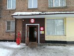 Krasnoe&Beloe (Kommunisticheskiy prospekt, 69), grocery
