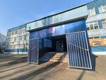 Борьба Самбо (Pobratimov Street, 28) ، مدرسة رياضية