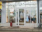 Хлебница (prospekt imeni 50 let Oktyabrya, 1Ж/1), bakery