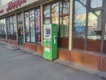 Qiwi (Auezov Street, 181), payment terminal