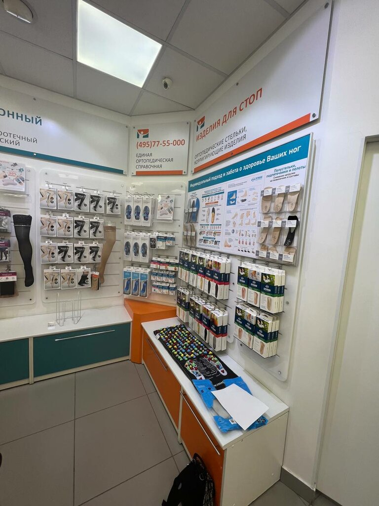 Orthopedic shop Orteka, Himki, photo