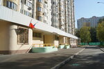 School № 1948 (Namyotkina Street, 11к1), kindergarten, nursery