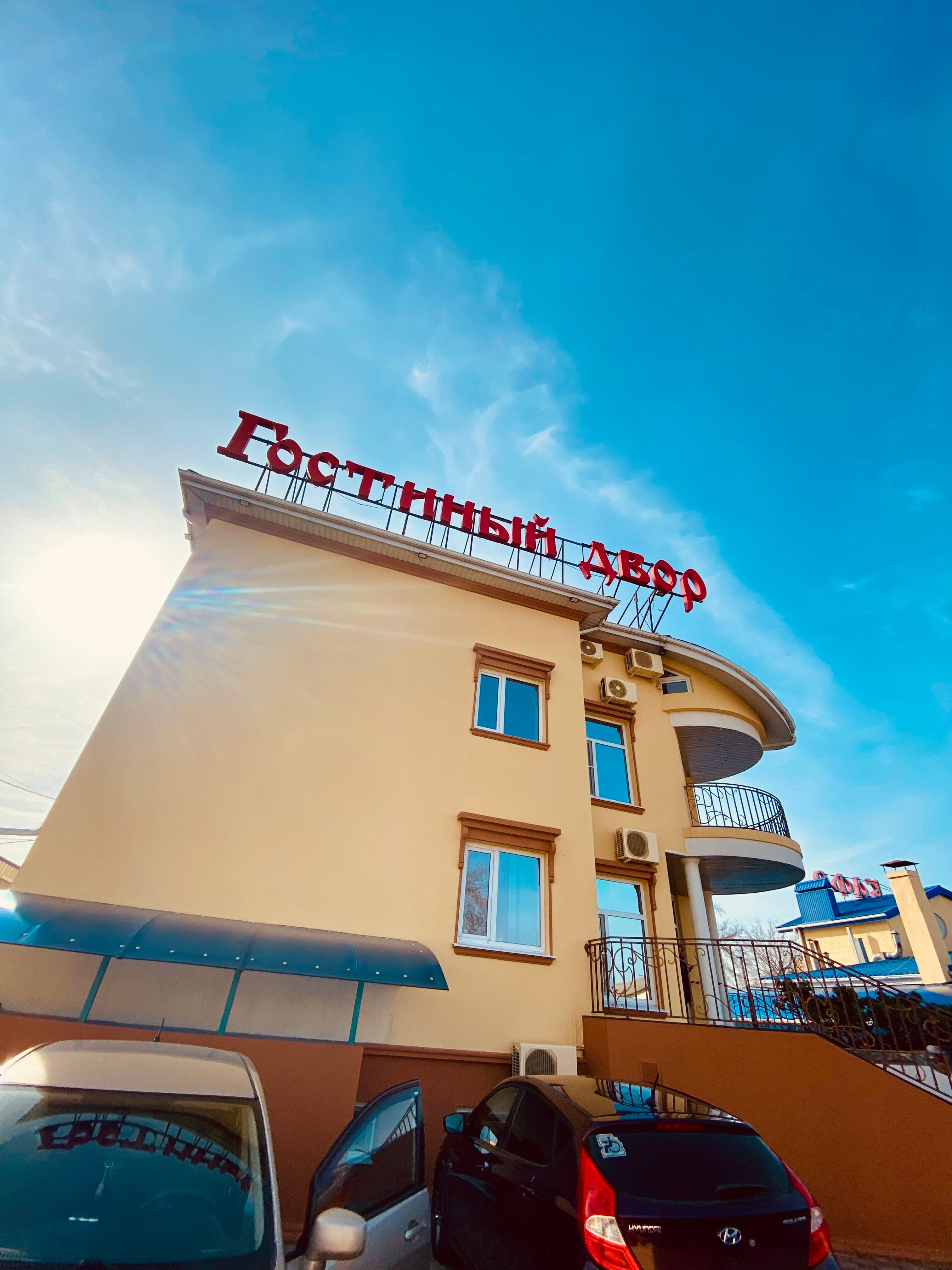 Фото Гостиный двор