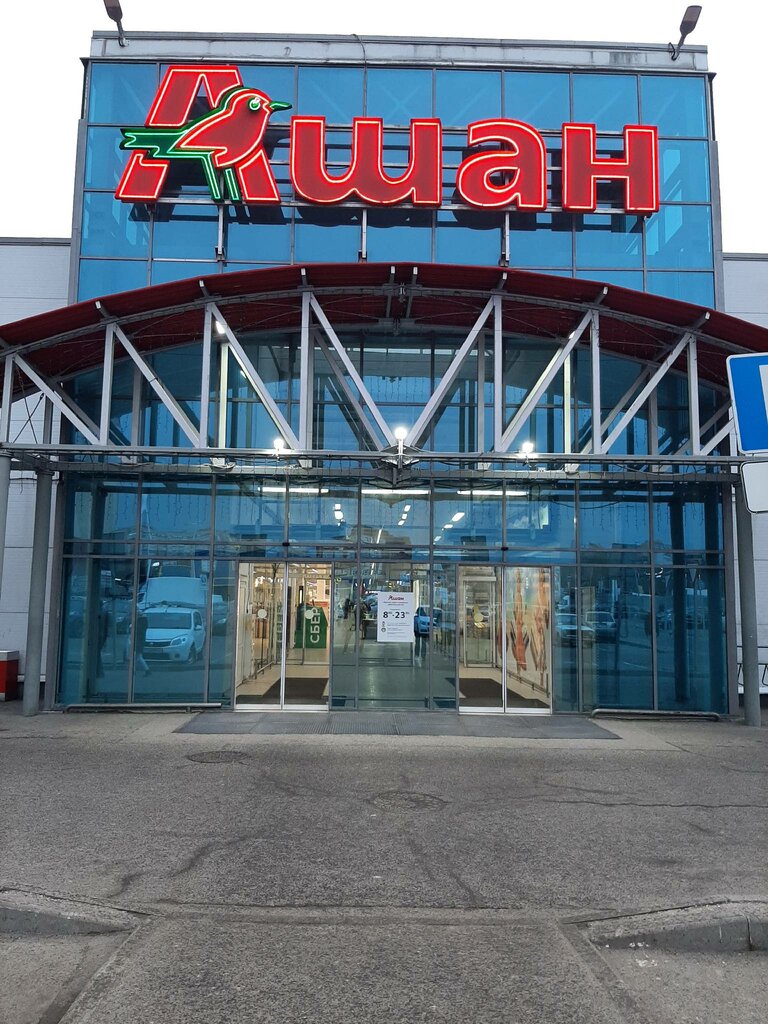 ATM Bank Vtb, Moscow and Moscow Oblast, photo