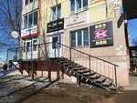 Biryuchecha_makeup (Avtozavodskaya Street, 34А), makeup artists, stylists