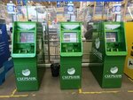 Sberbank (Sheksninskiy Avenue, 2), atm
