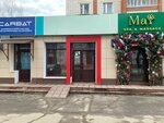 Глинкир (Pervomayskaya Street, 80), ladrillo