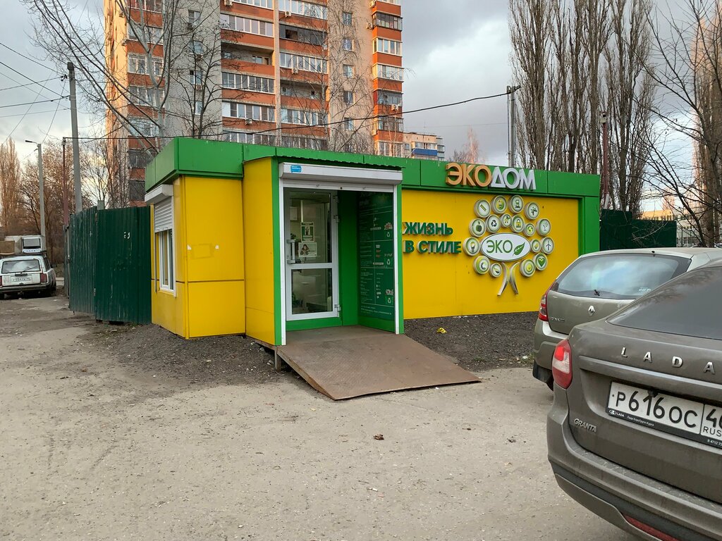 Purchase of recyclables ЭкоДом, Kursk, photo