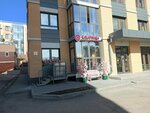 Saharnitca (Polina Osipenko Street, 7/1), hair removal