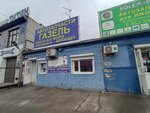 Автозапчасти (Antonova-Ovseyenko Street, 30/2), auto parts and auto goods store