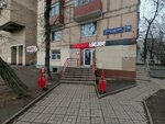 Krasnoe&Beloe (Volgogradsky Avenue, 76к1), grocery
