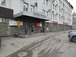 Студия кроя (Kievskaya Street, 76), further education