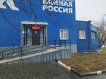 Отдел управления сетью дошкольных образовательных учреждений (ulitsa Druzhby, 21), departments of education