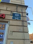 Декор-сервис.рф (Kosaya Line, 24/25), decorative coatings