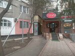 Lhasa (Jetisý-2 shaǵyn aýdany, 40), medicina alternativa