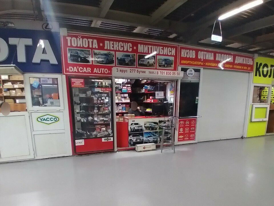 Auto parts and auto goods store Dacar Auto, Almaty, photo