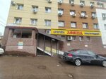 Сокол-Авто (Vladivostokskaya Street, 2/1), auto parts and auto goods store