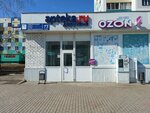 Apteka.ru (posyolok ZYaB, 15-y kompleks, XV), pharmacy