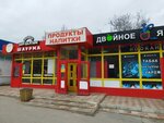 Магазин продуктов (Generala Shtemenko Street, 22А) ، محل بقالة