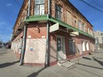 Voyenno-memorialnaya kompaniya (Maksima Gorkogo Street, 11), servicios fúnebres