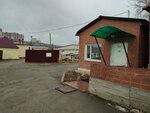 Байкал Аква (ulitsa Dorzhi Banzarova, 6) ، محل بيع المياه