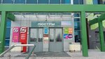 Лавка Dевайсов (prospekt Gubkina, 5), mobile phone store
